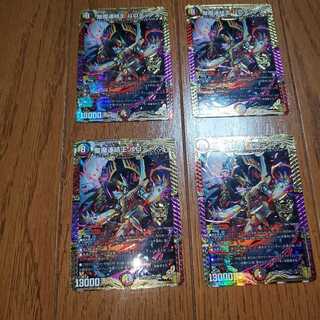 聖魔連結王 バロディアス