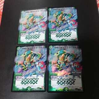 妖精の裏技ラララ・ライフ(MODE CHANGE)