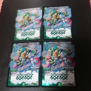 妖精の裏技ラララ・ライフ(MODE CHANGE)