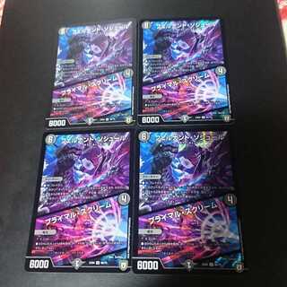 フェルナンド・ソシュール｜プライマル・スクリーム