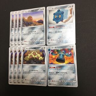 Allora Diglett Allora Dugtrio 1枚