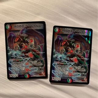 偽りの王 ヴィルヘルム SR