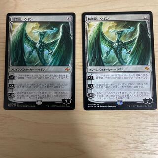 MTG 精霊龍、ウギン