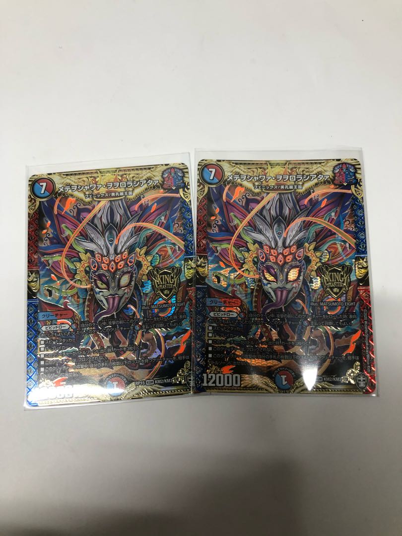 メテヲシャワァ・ヲヲロラシアタァ