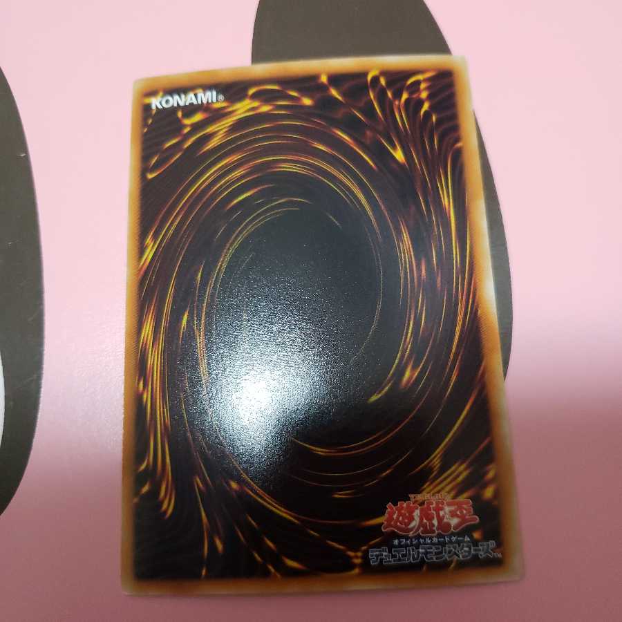 サイバー・ダーク・エッジ スーパーレア