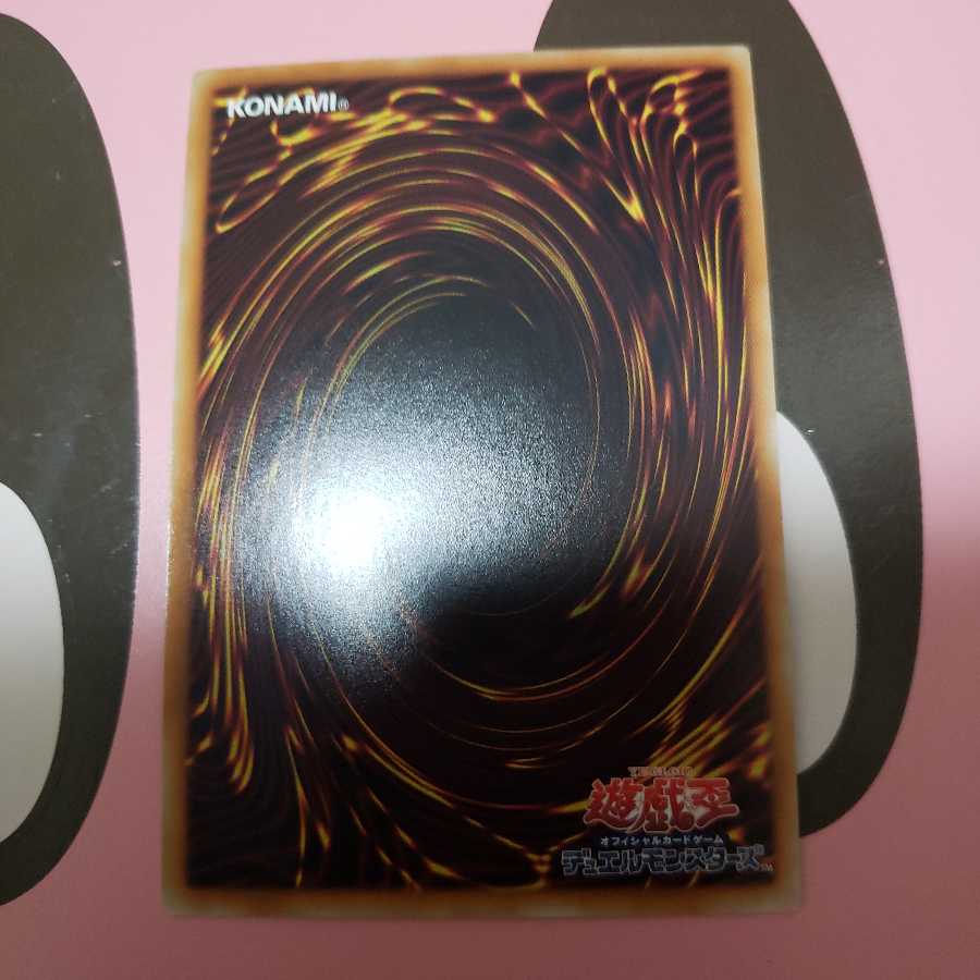 Paleozoic Anomalocaris Secret Rare