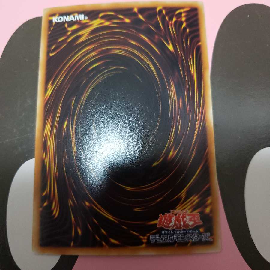 サイバー・ダーク・キール スーパーレア