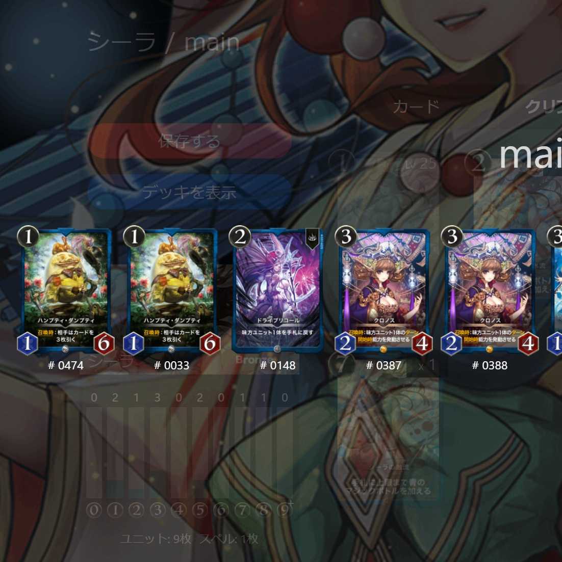 青ゴールド、シルバーセット