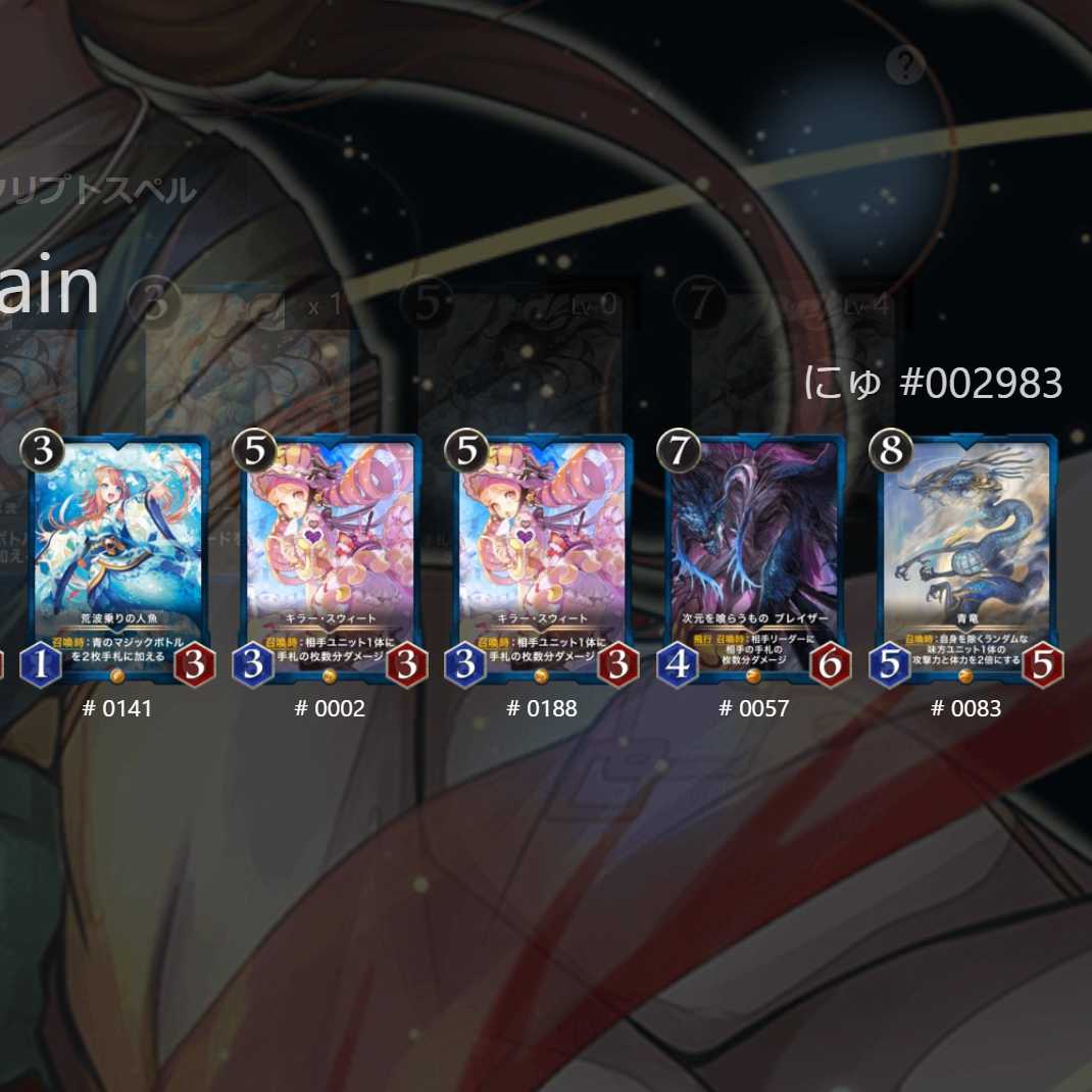 青ゴールド、シルバーセット