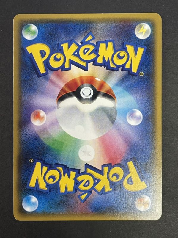 〔EX+〕リーリエ【SR】{119/114}