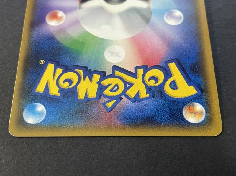 〔EX+〕リーリエ【SR】{119/114}