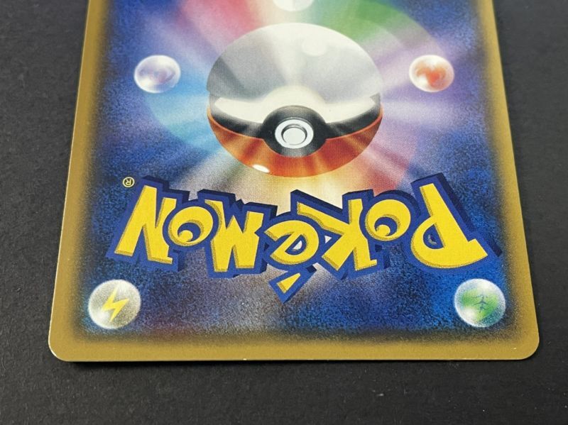 〔EX+〕リーリエ【SR】{119/114}