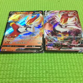 エースバーンVMAX