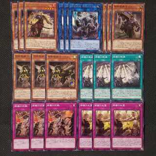 鉄獣戦線ノーマルパーツ21枚