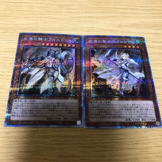 遊戯王　教導の聖女エクレシア　教導の騎士フルルドリス　プリズマ