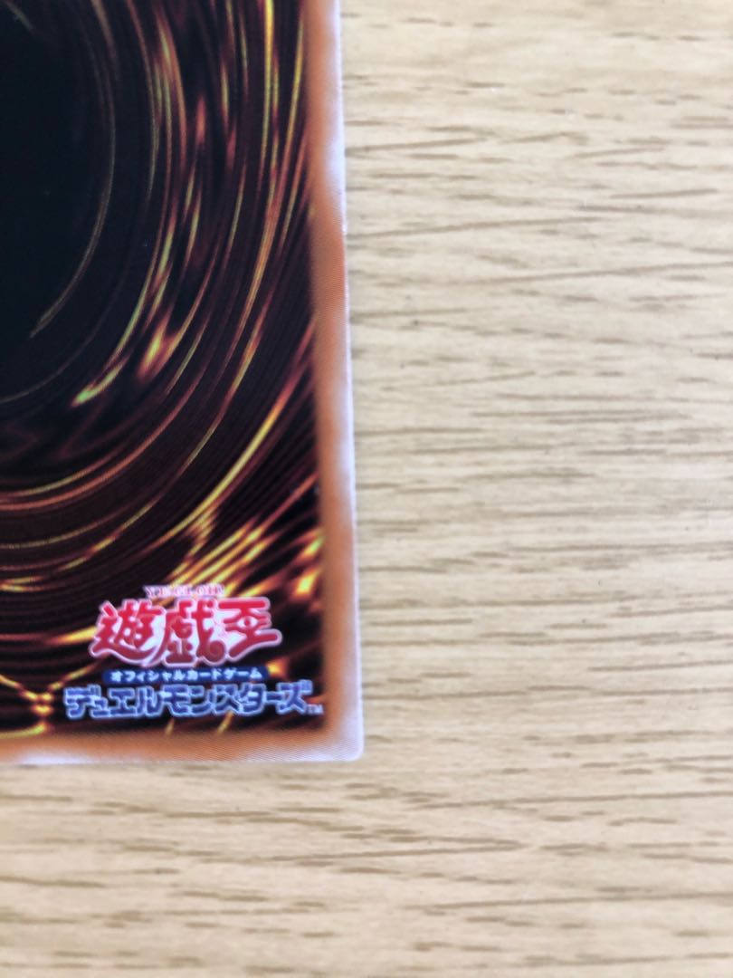 遊戯王　教導の聖女エクレシア　教導の騎士フルルドリス　プリズマ