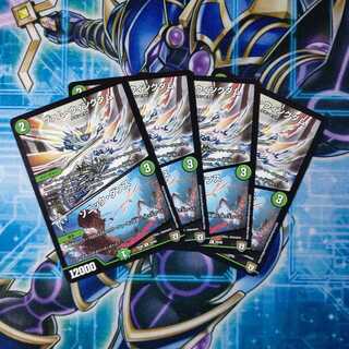 ヴァム・ウィングダム｜ソニック・ダンス R ４枚セット