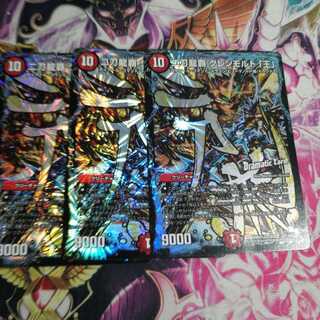 Two Swords Dragon Hauptmann Glenmalt "King" (Dramatic Card)