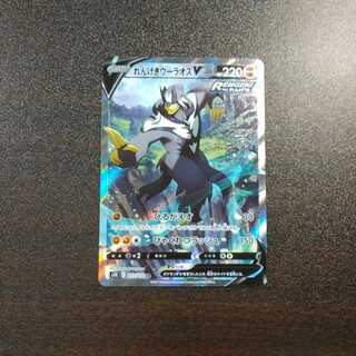 （美品）れんげきウーラオス　077/070　SR