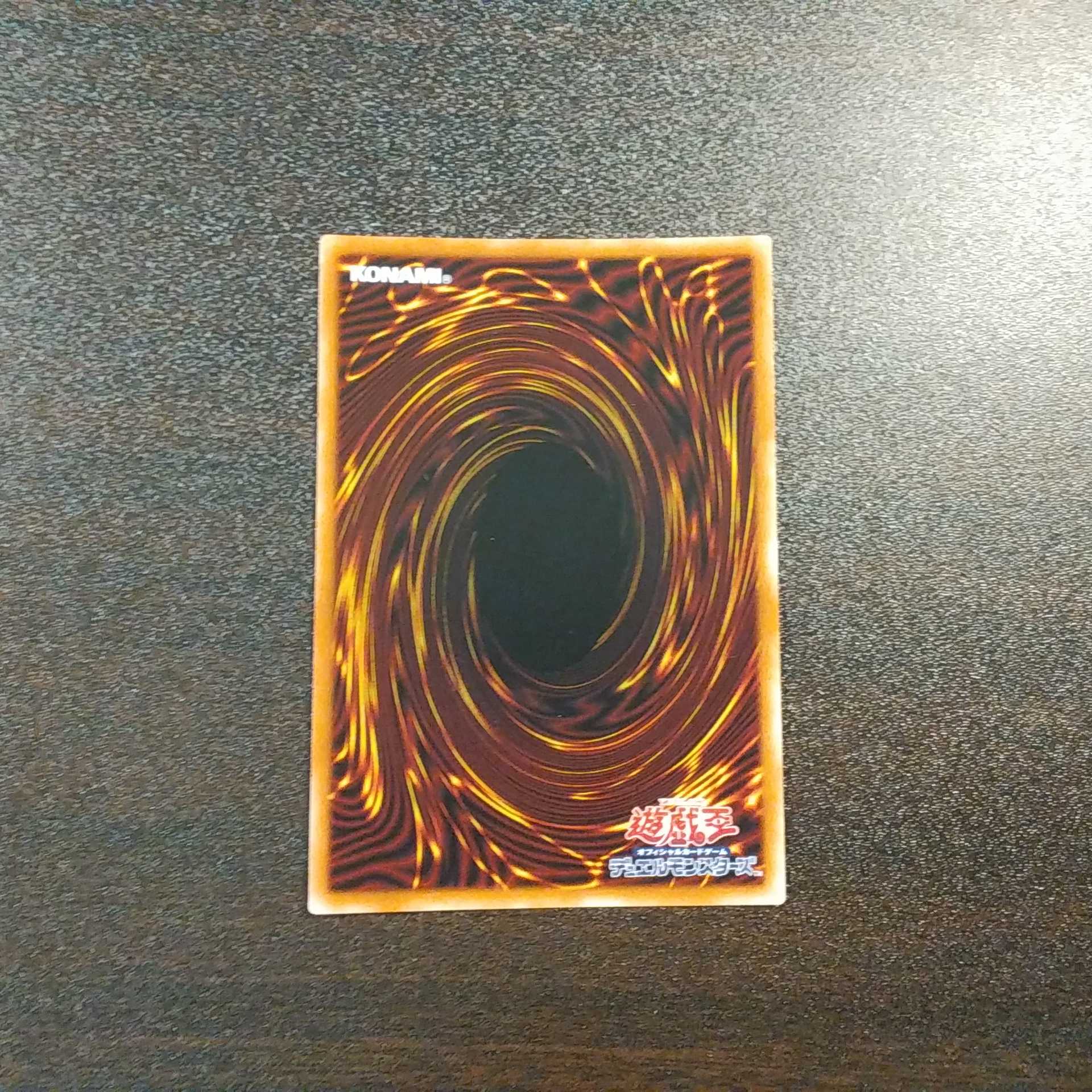 （美品）竜騎士ブラックマジシャンガール　プリズマティックシークレットレア