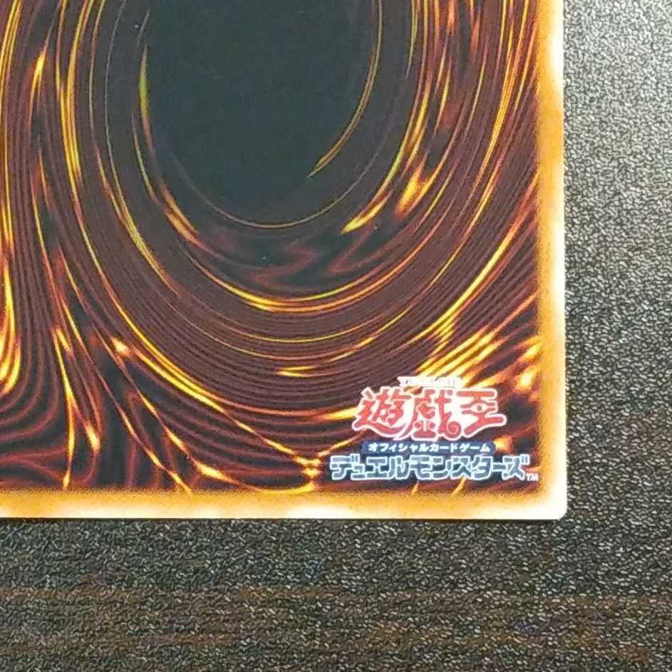 （美品）月の書　シークレットレア