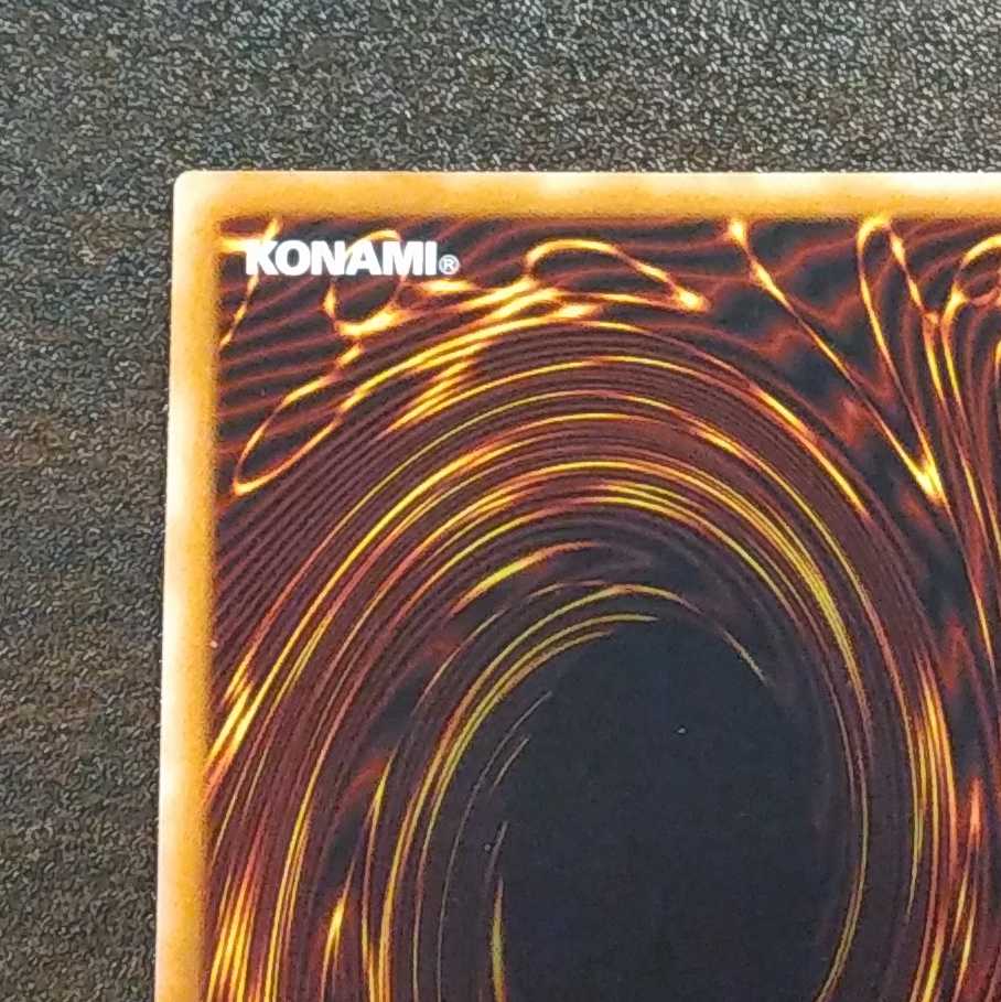 （美品）月の書　シークレットレア