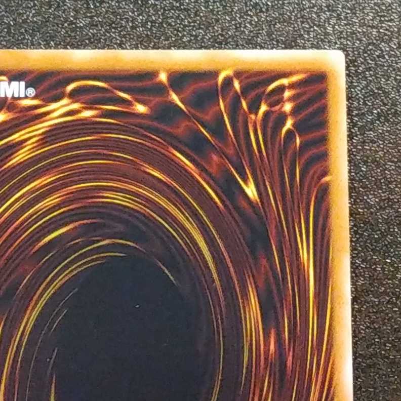 （美品）月の書　シークレットレア