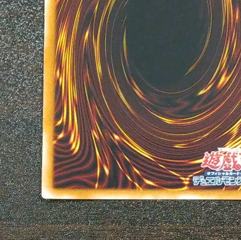 （美品）月の書　シークレットレア