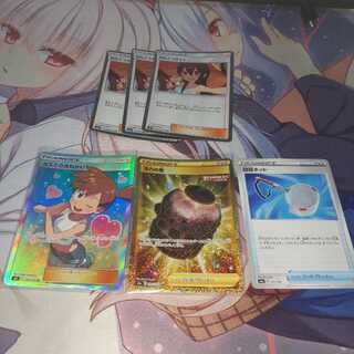 カスミのおねがいSR　活力の壺UR＋おまけ付き