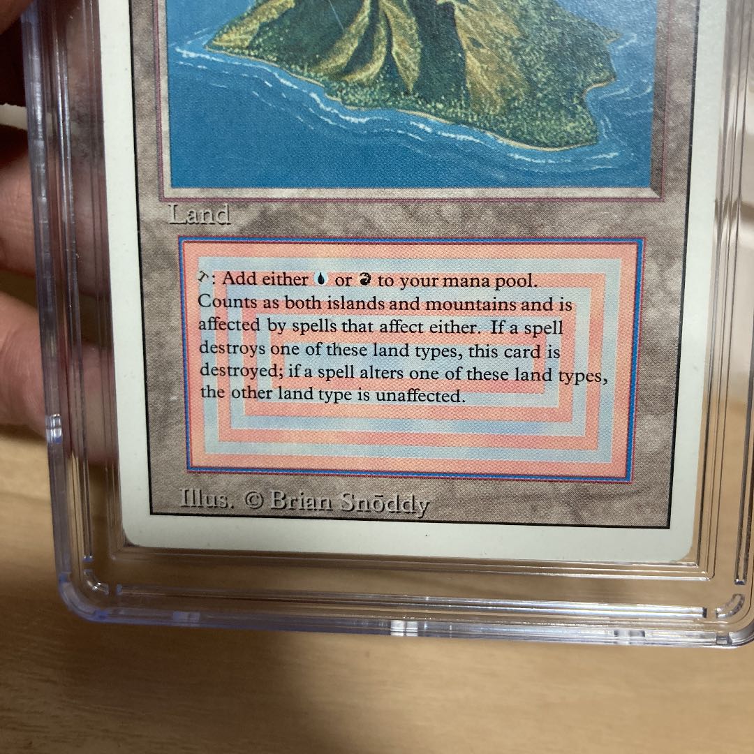 volcanic islands  underground sea サインド