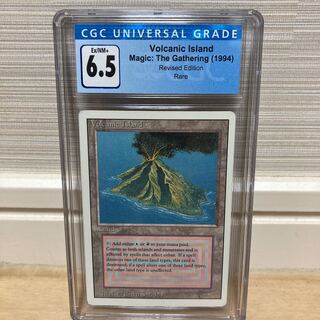 volcanic islands  underground sea サインド