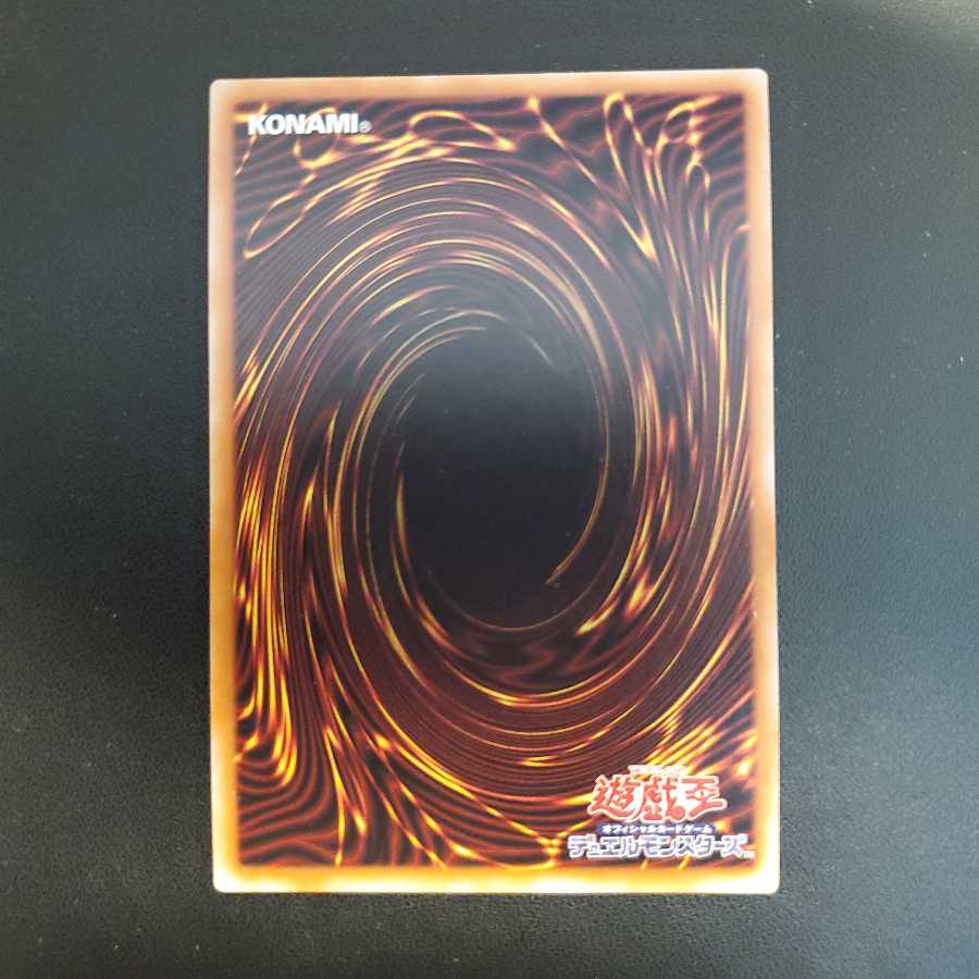 　遊戯王　20th プリシク　未開封　その他まとめ