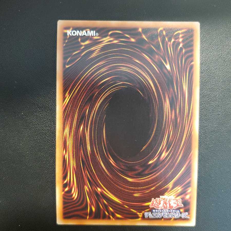 　遊戯王　20th プリシク　未開封　その他まとめ