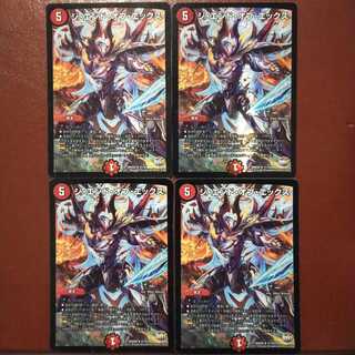 セット割引　ジ・エンド・オブ・エックス