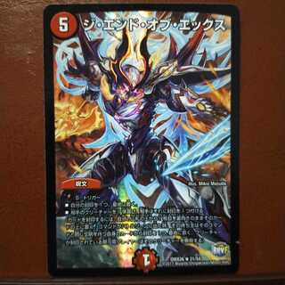 Fst443 Set Discount The End of X