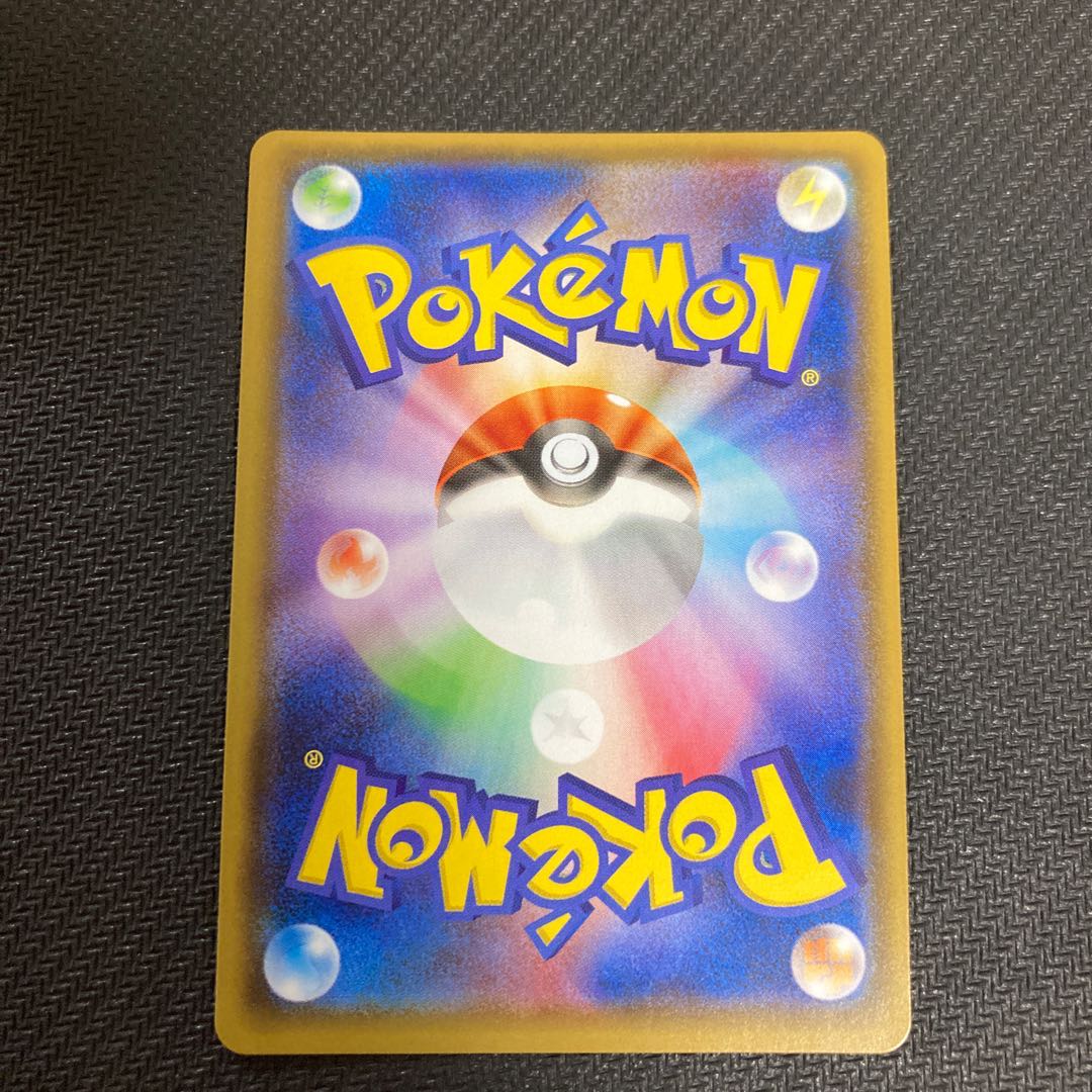 サンダーマウンテン◇ PR