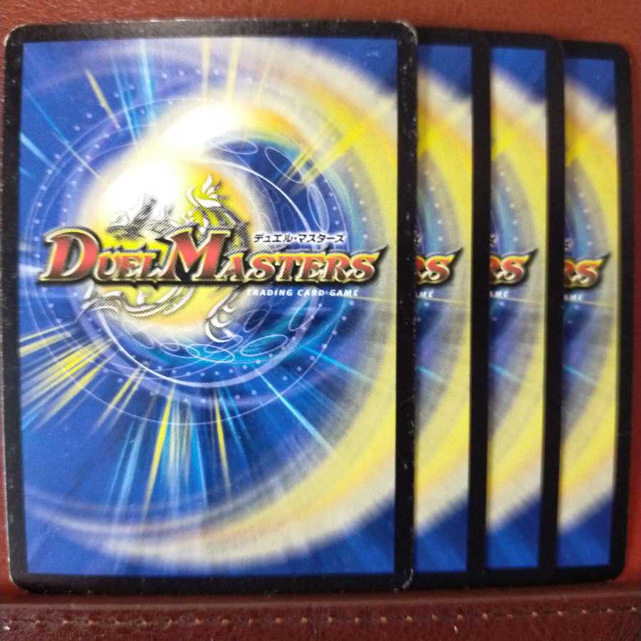 Fst446セット割引　超次元ボルシャック・ホール