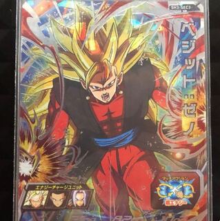 ドラゴンボールヒーローズベジットゼノ
