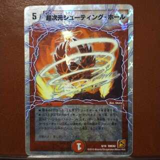 Fst449 Set Discount Psychic Dimensions Shooting Hall