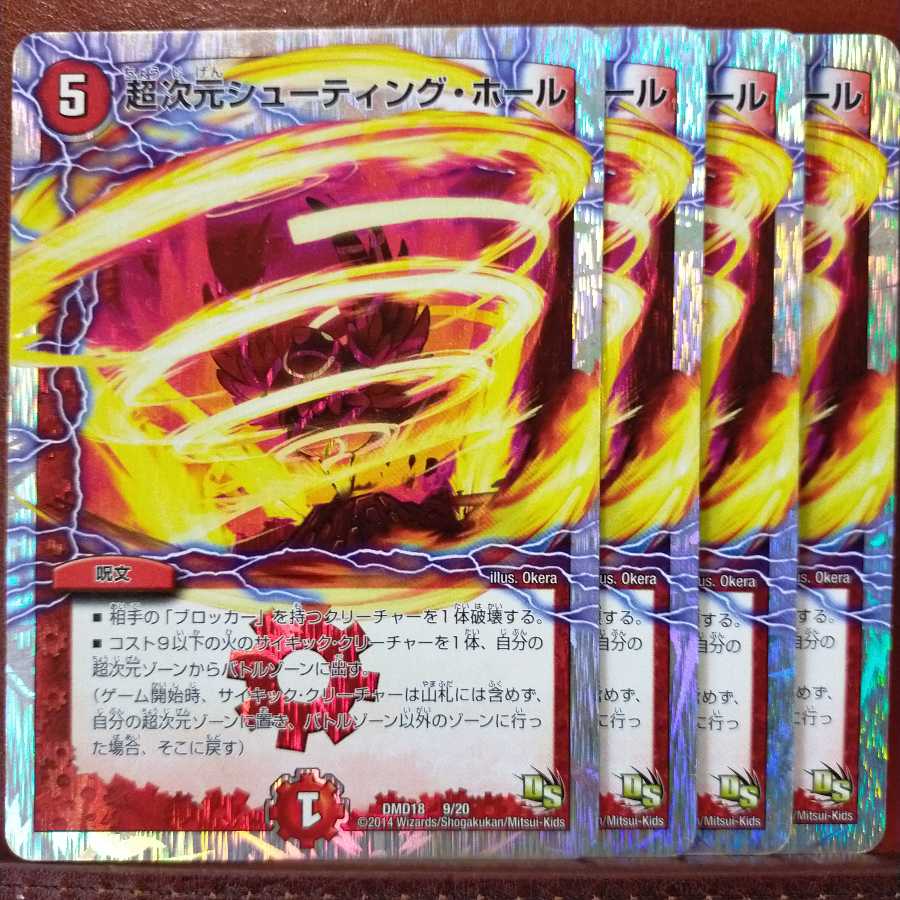 Fst450 Set Discount Psychic Dimensions Shooting Hall