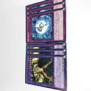 ジェムナイト・パーズ N 廃石融合 N 6枚セット タブレット・フュージョン