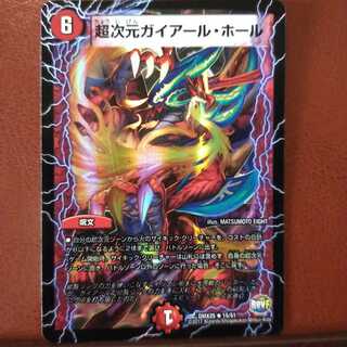 Fst451 Set Discount Psychic Dimensions Gaillard Hall