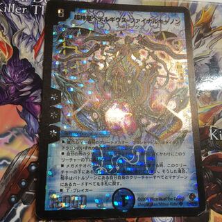 2枚　超神星ペテルギウス・ファイナルキャノン　