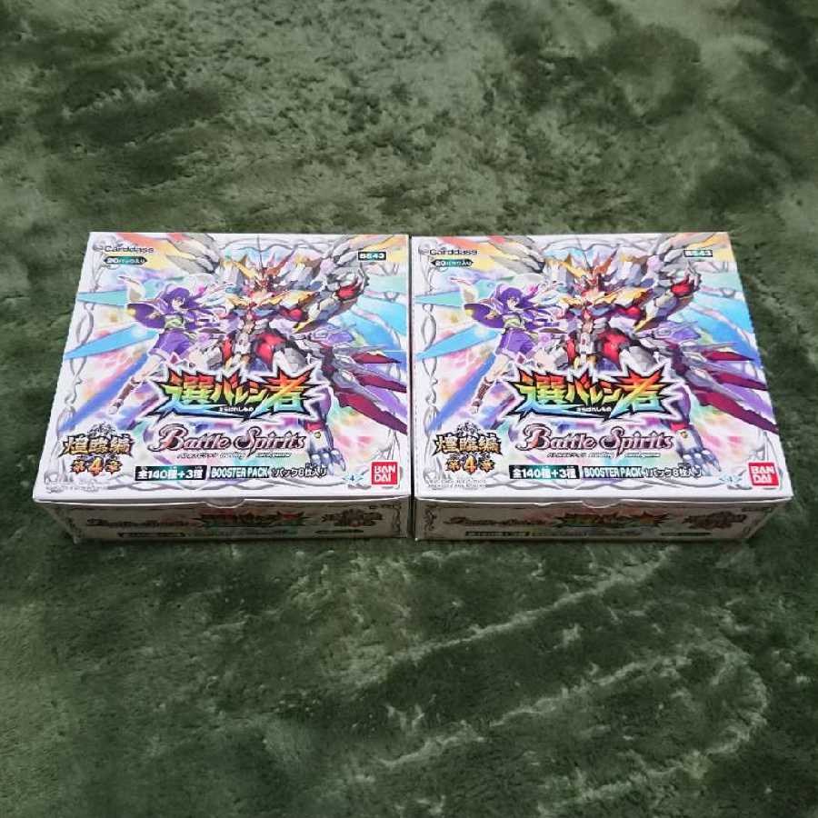 バトスピ 選ばれし者 未開封ボックス