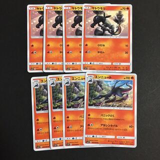 ヨトウモリ エンニュート 1枚