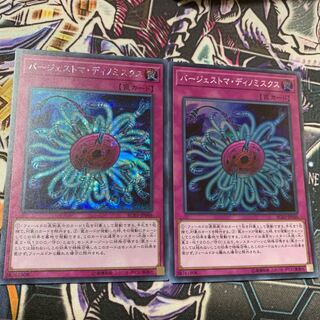 バージェストマ・ディノミスクス スーパーレア シークレットレア