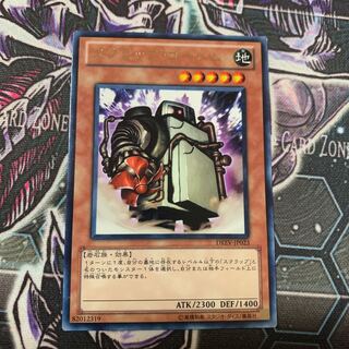 スクラップ・ゴーレム レア