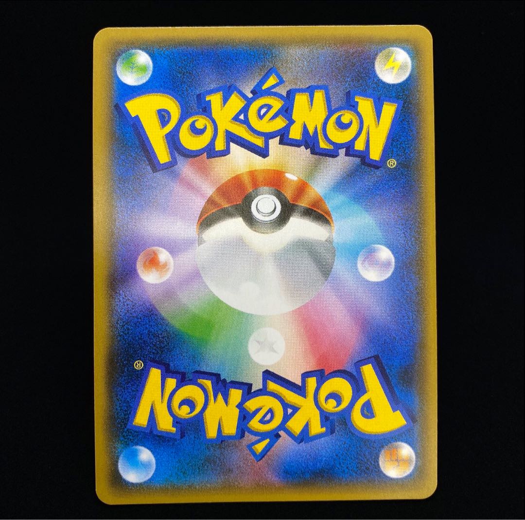 2分の1リーリエオリパ