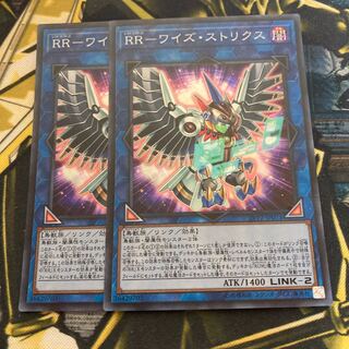 マドレース230RR-ワイズ・ストリクス スーパーレア