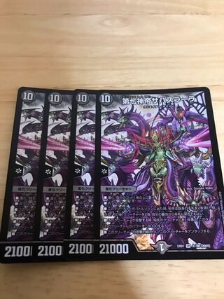 第七神帝サハスラーラ